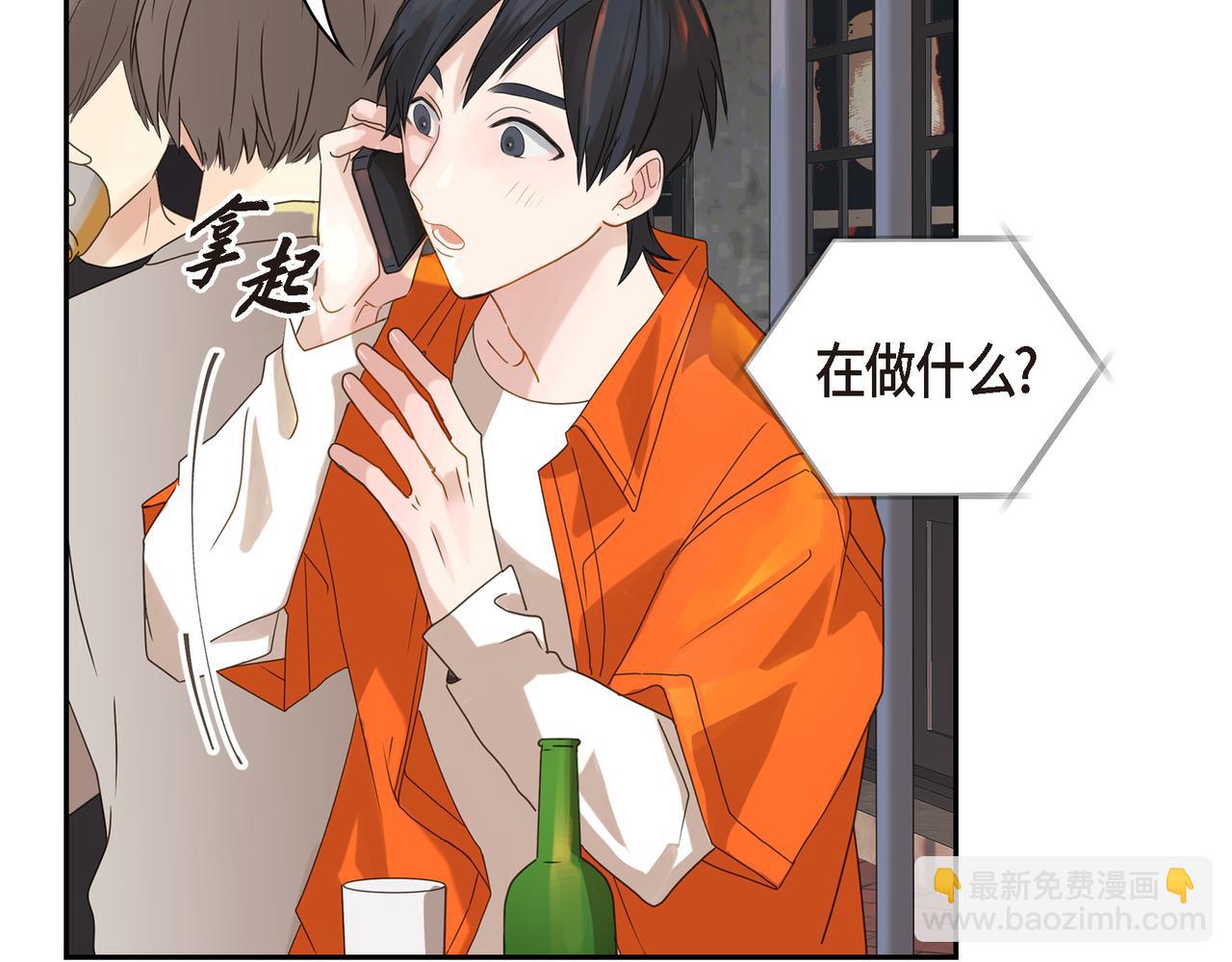 第2话 你我想象的真不一样133