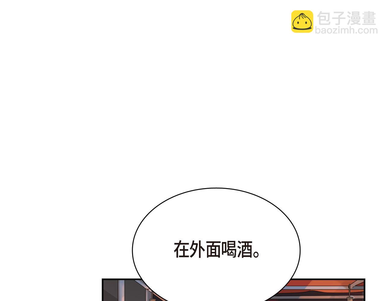 第2话 你我想象的真不一样134