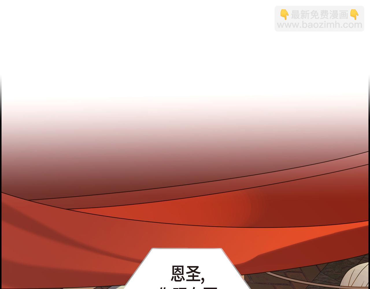 第2话 你我想象的真不一样140