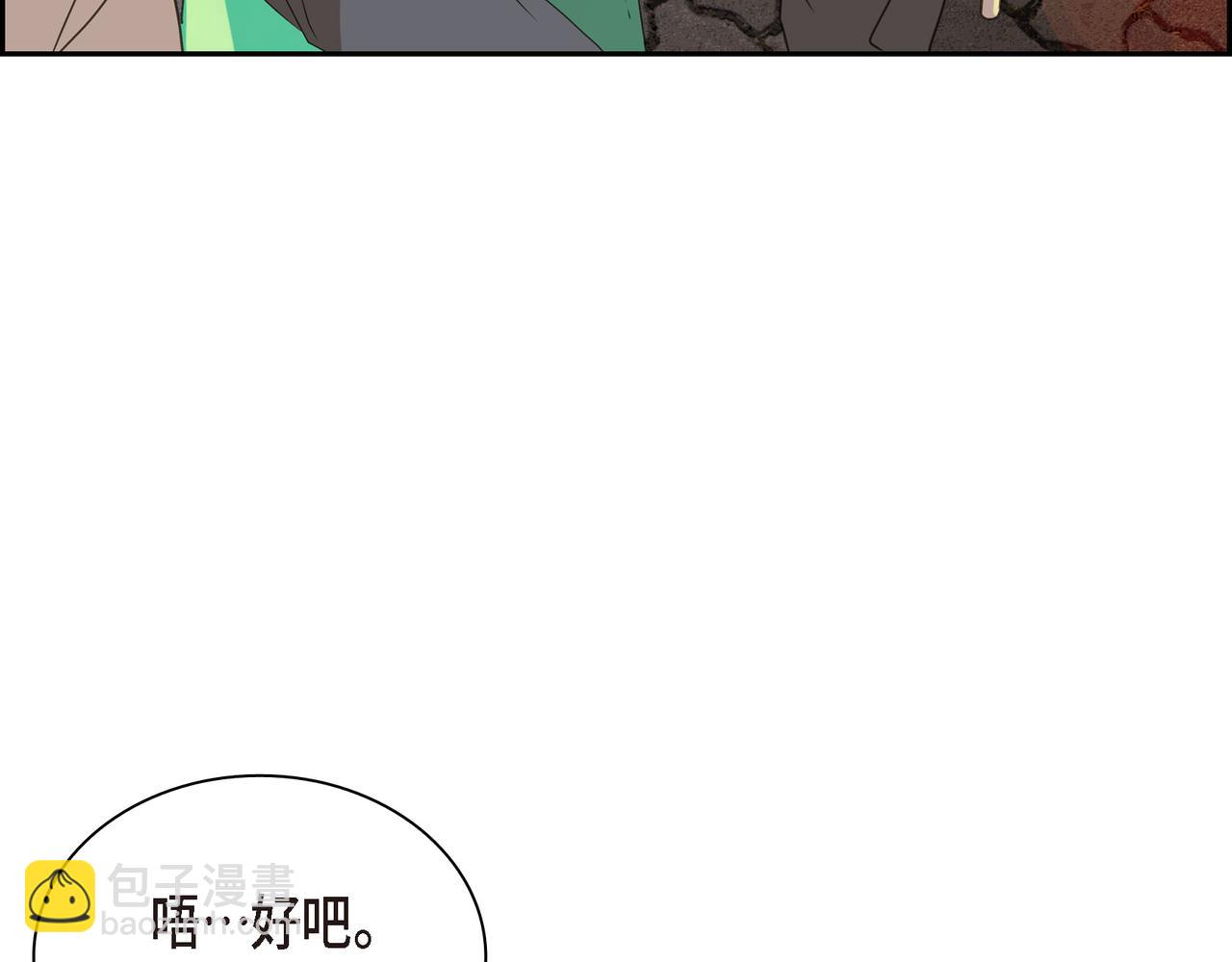 第2话 你我想象的真不一样143