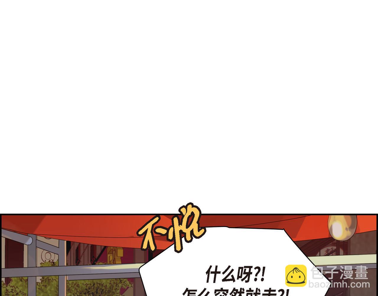 第2话 你我想象的真不一样145