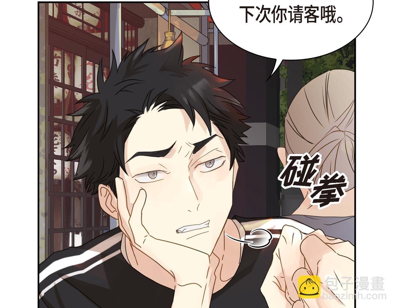 第2话 你我想象的真不一样148