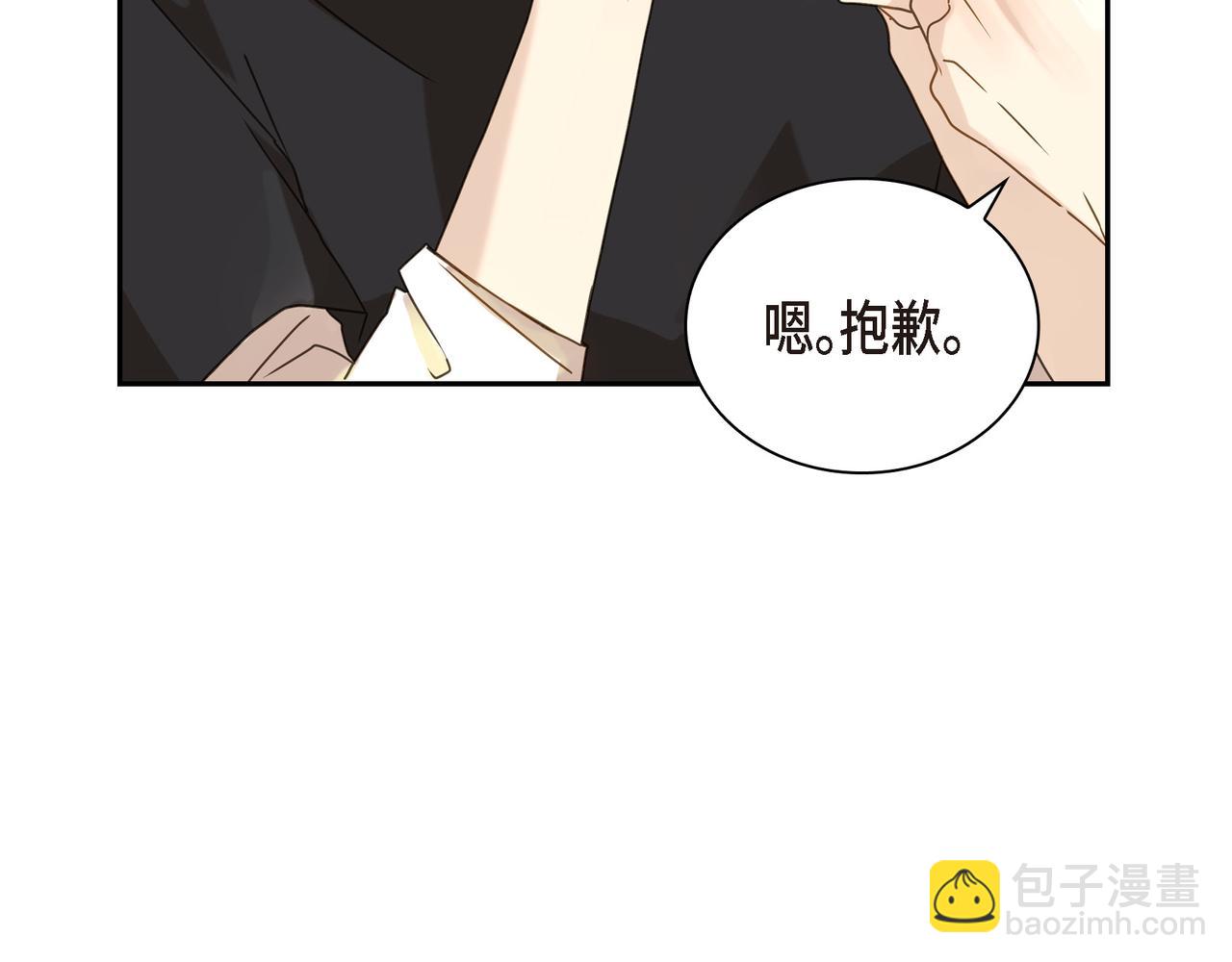 第2话 你我想象的真不一样149