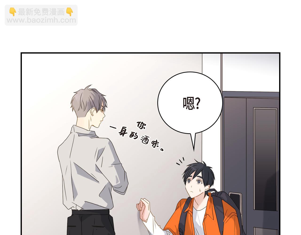 第2话 你我想象的真不一样158