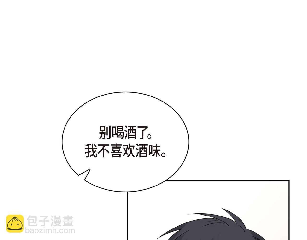 第2话 你我想象的真不一样163