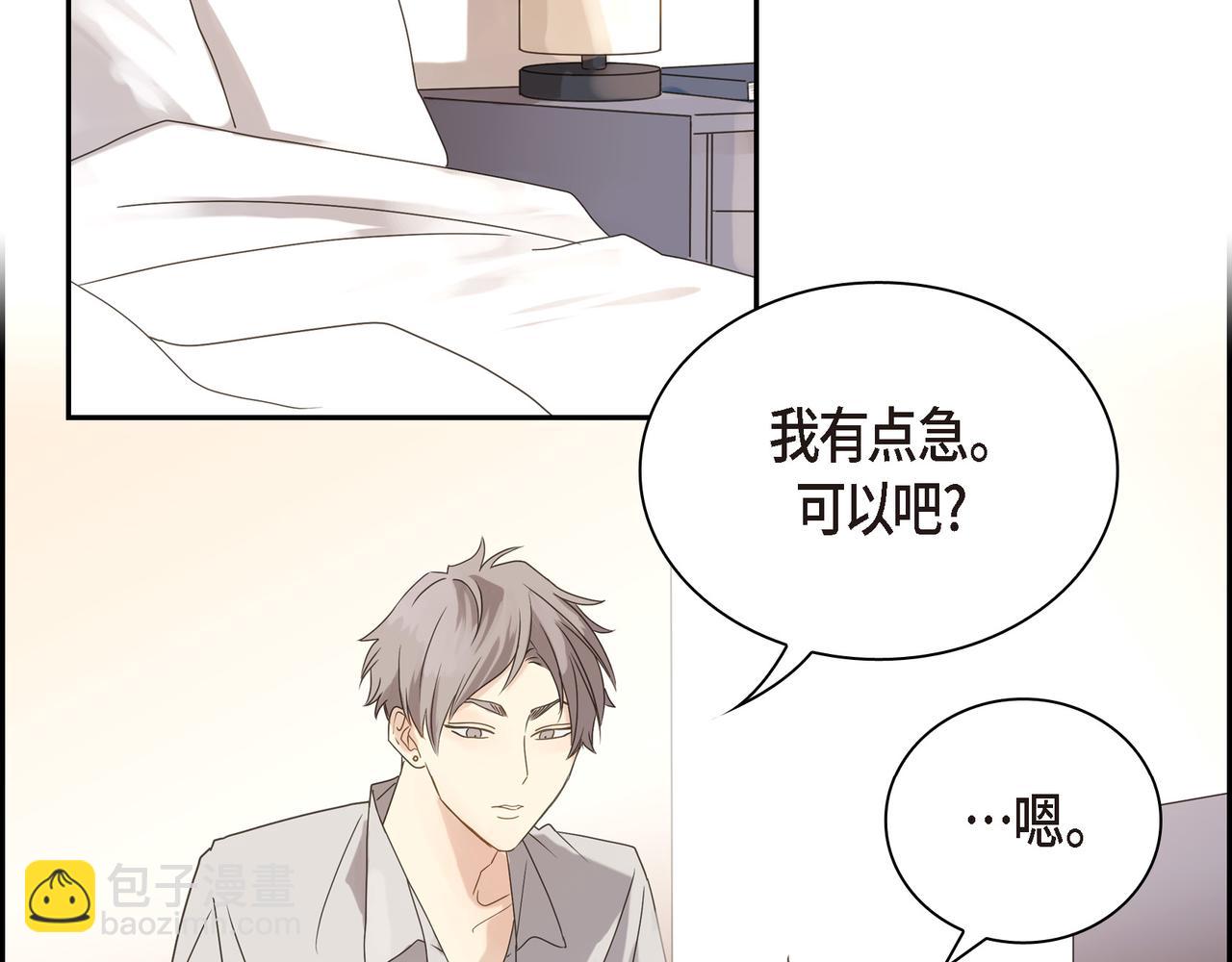 第2话 你我想象的真不一样167