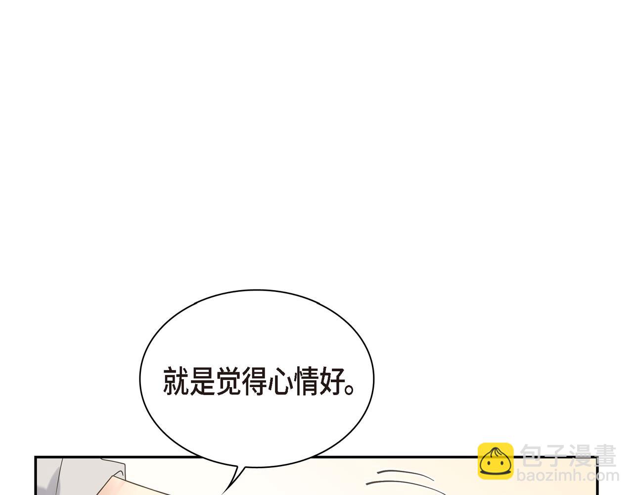 第2话 你我想象的真不一样182