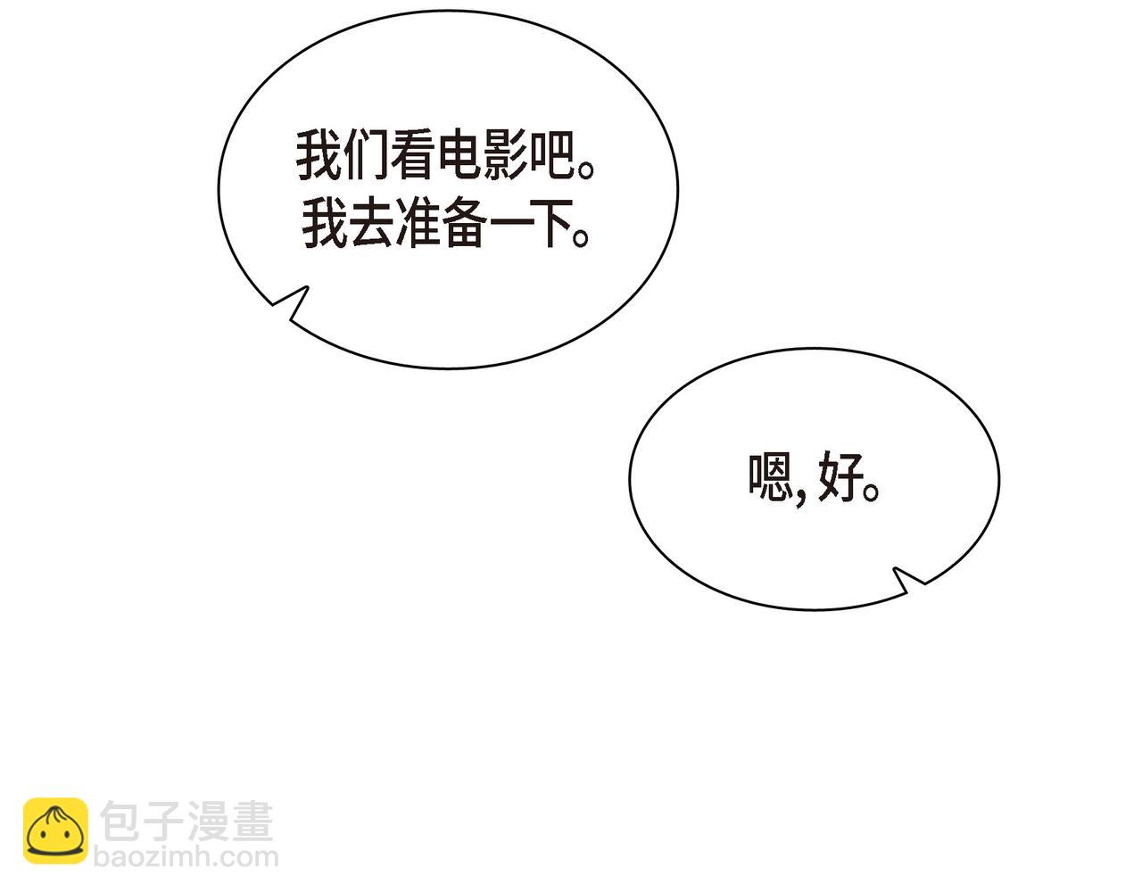 第2话 你我想象的真不一样184
