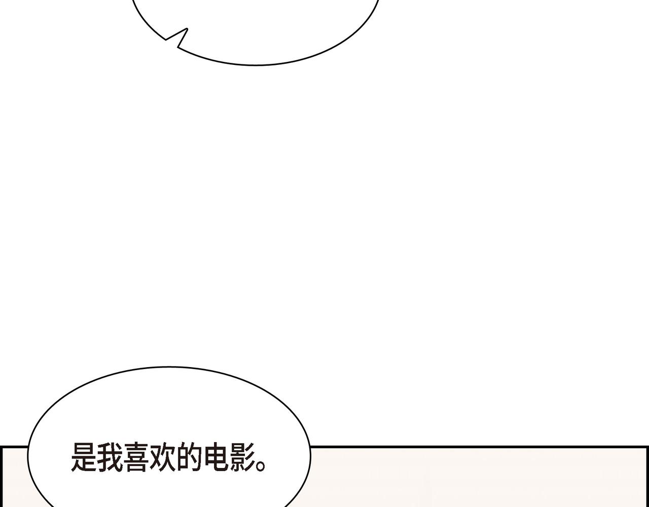 第2话 你我想象的真不一样191