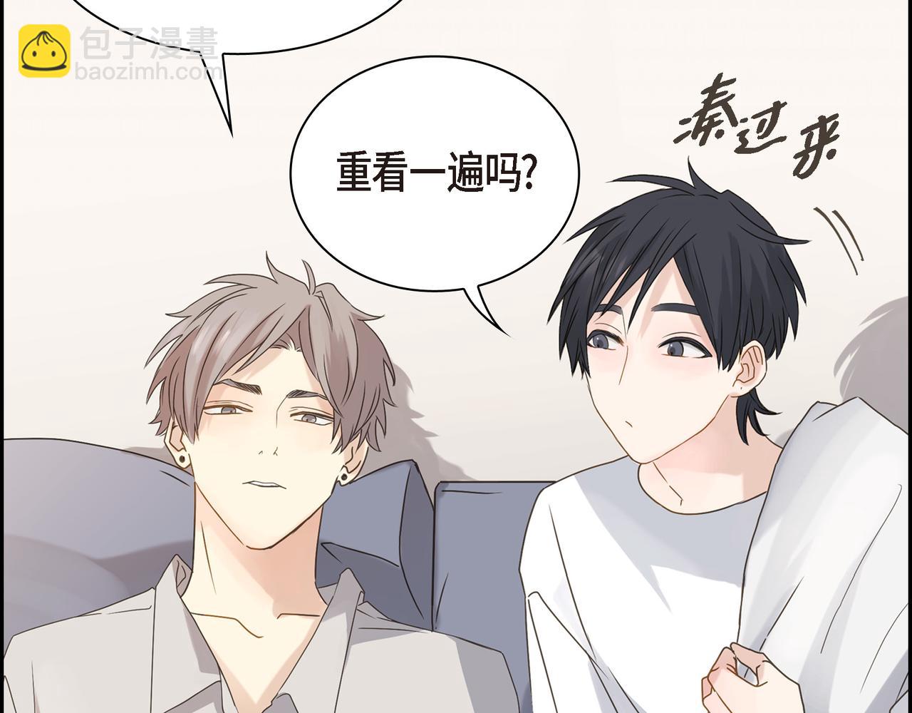 第2话 你我想象的真不一样192