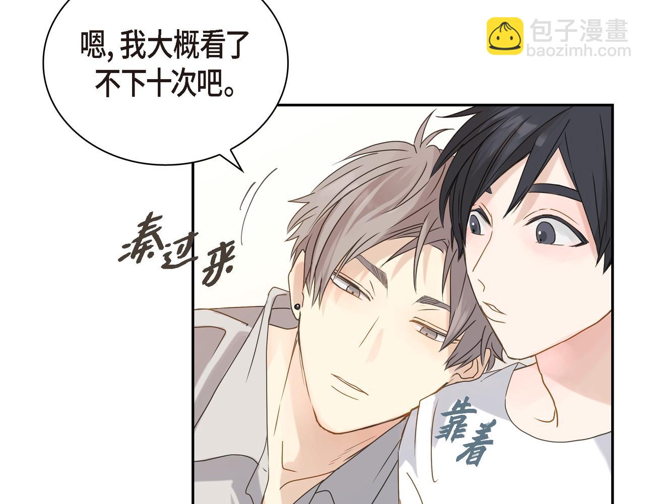 第2话 你我想象的真不一样194