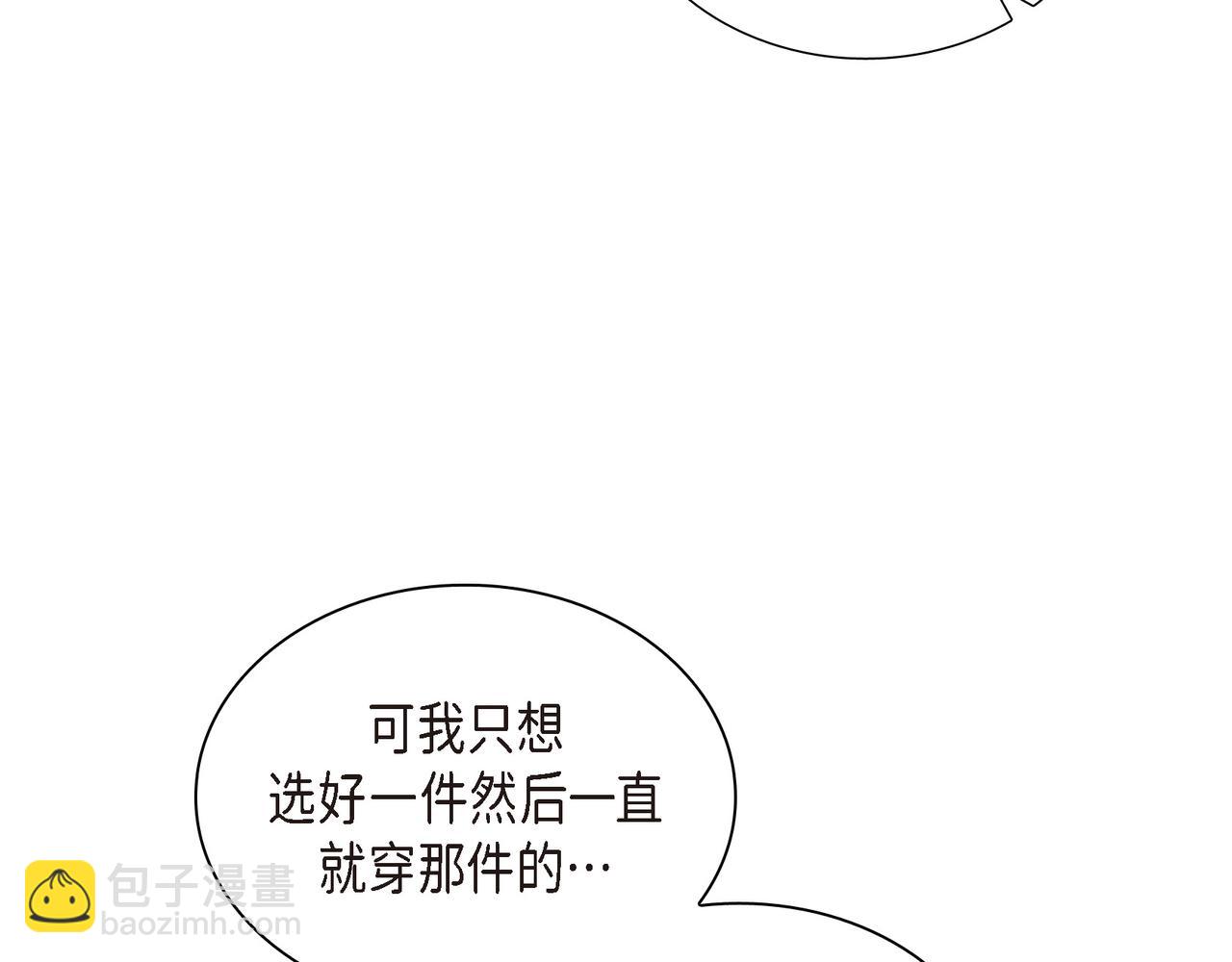 第2话 你我想象的真不一样26