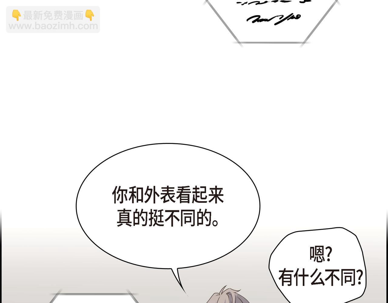 第2话 你我想象的真不一样31