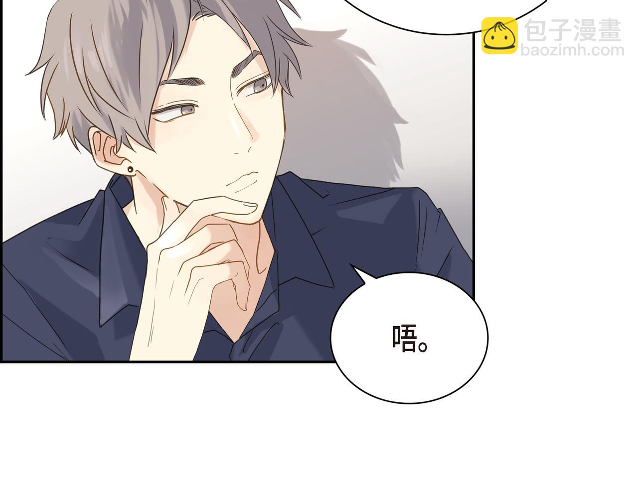 第2话 你我想象的真不一样37