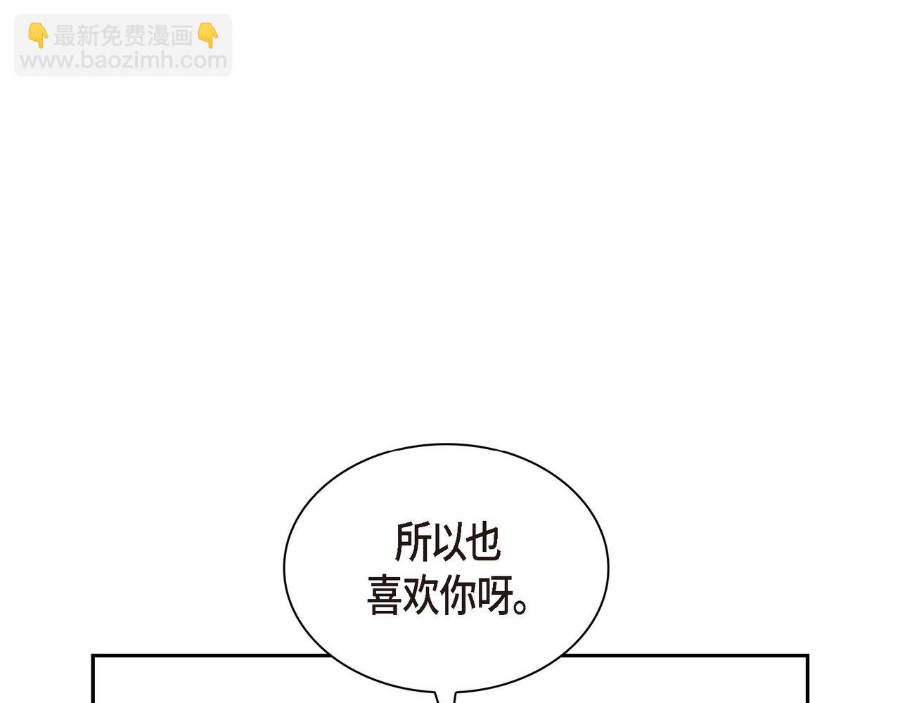 第2话 你我想象的真不一样38