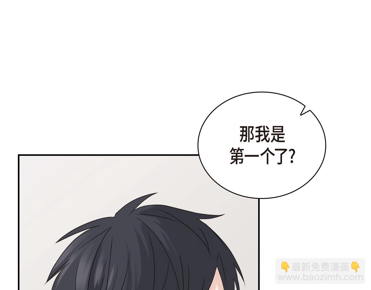 第2话 你我想象的真不一样4