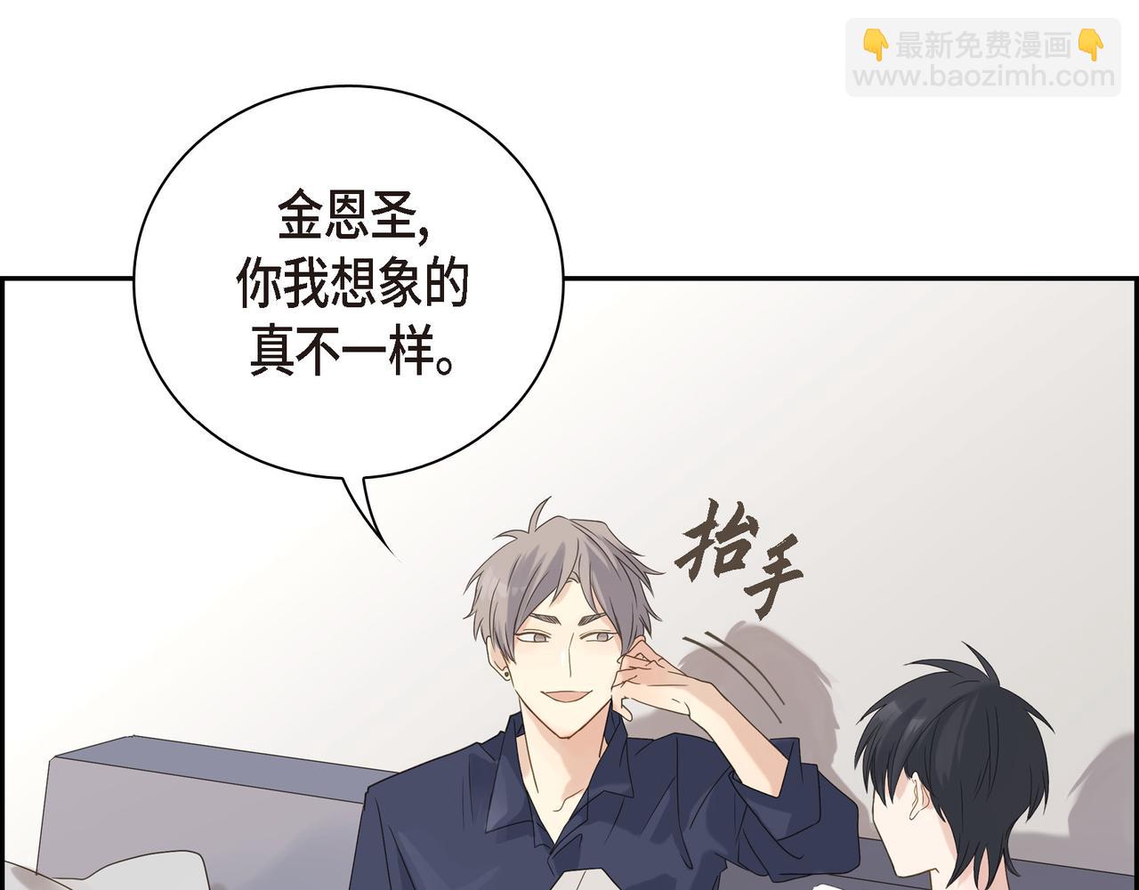 第2话 你我想象的真不一样41