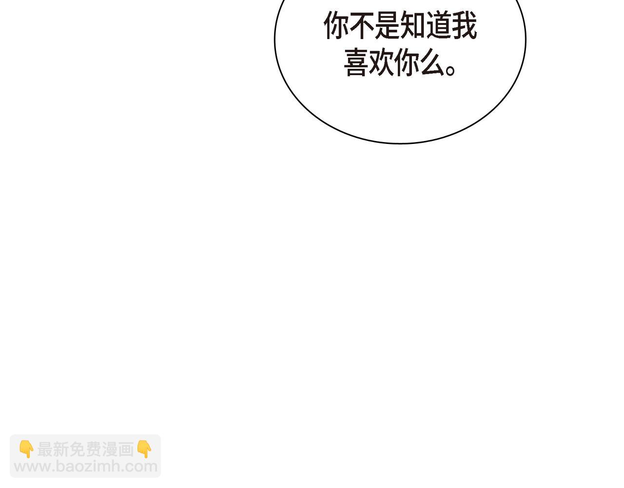 第2话 你我想象的真不一样43