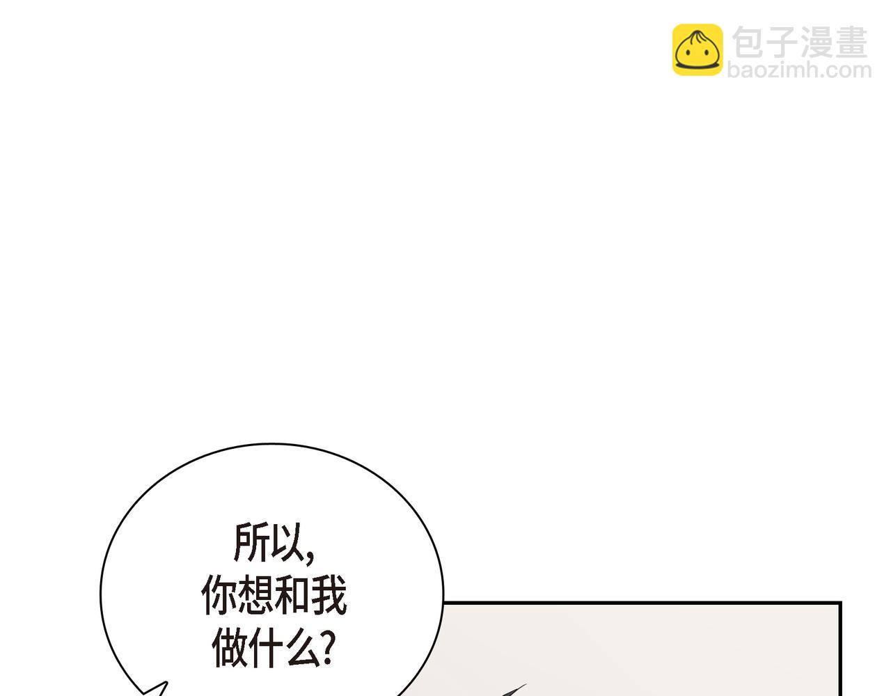 第2话 你我想象的真不一样52