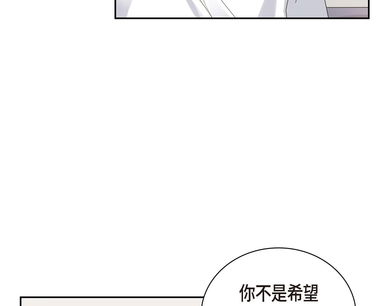 第2话 你我想象的真不一样54