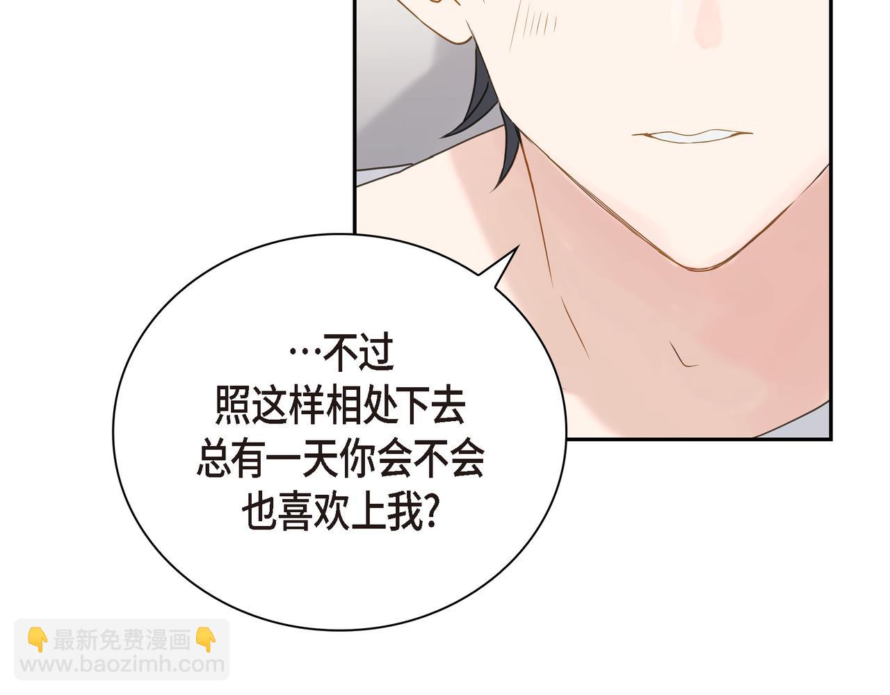 第2话 你我想象的真不一样65