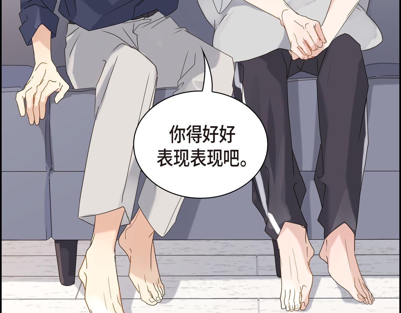 第2话 你我想象的真不一样73