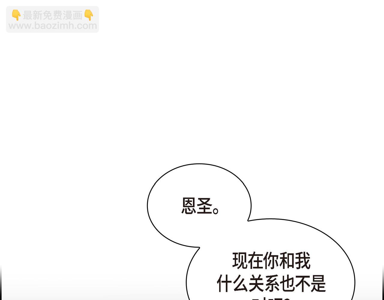 第2话 你我想象的真不一样76