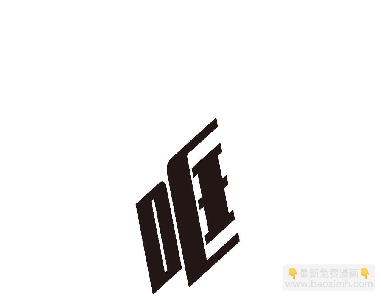 第2话 你我想象的真不一样92