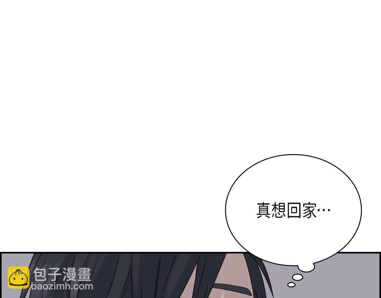 第2话 你我想象的真不一样95