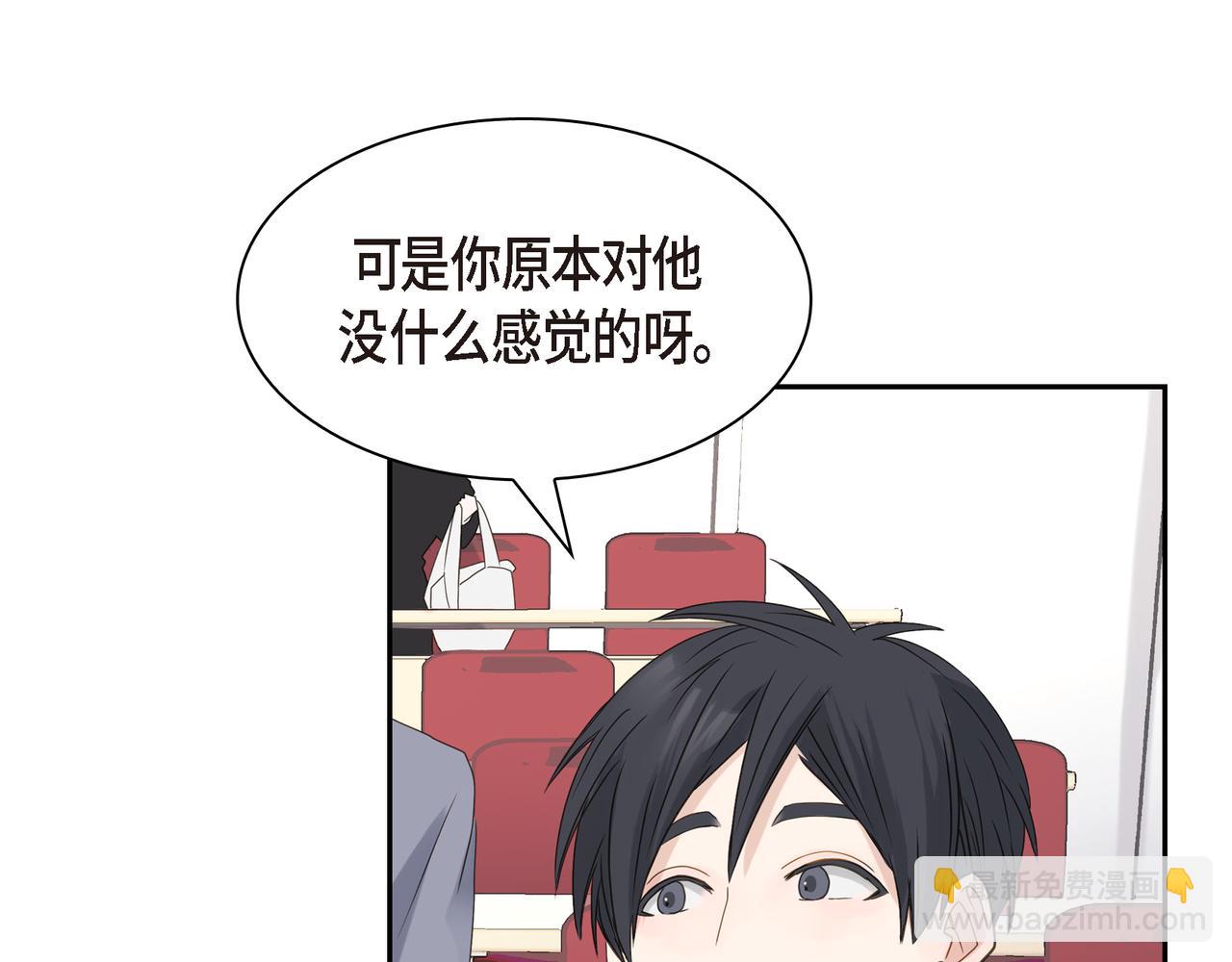 第4话 好感是可以培养的10