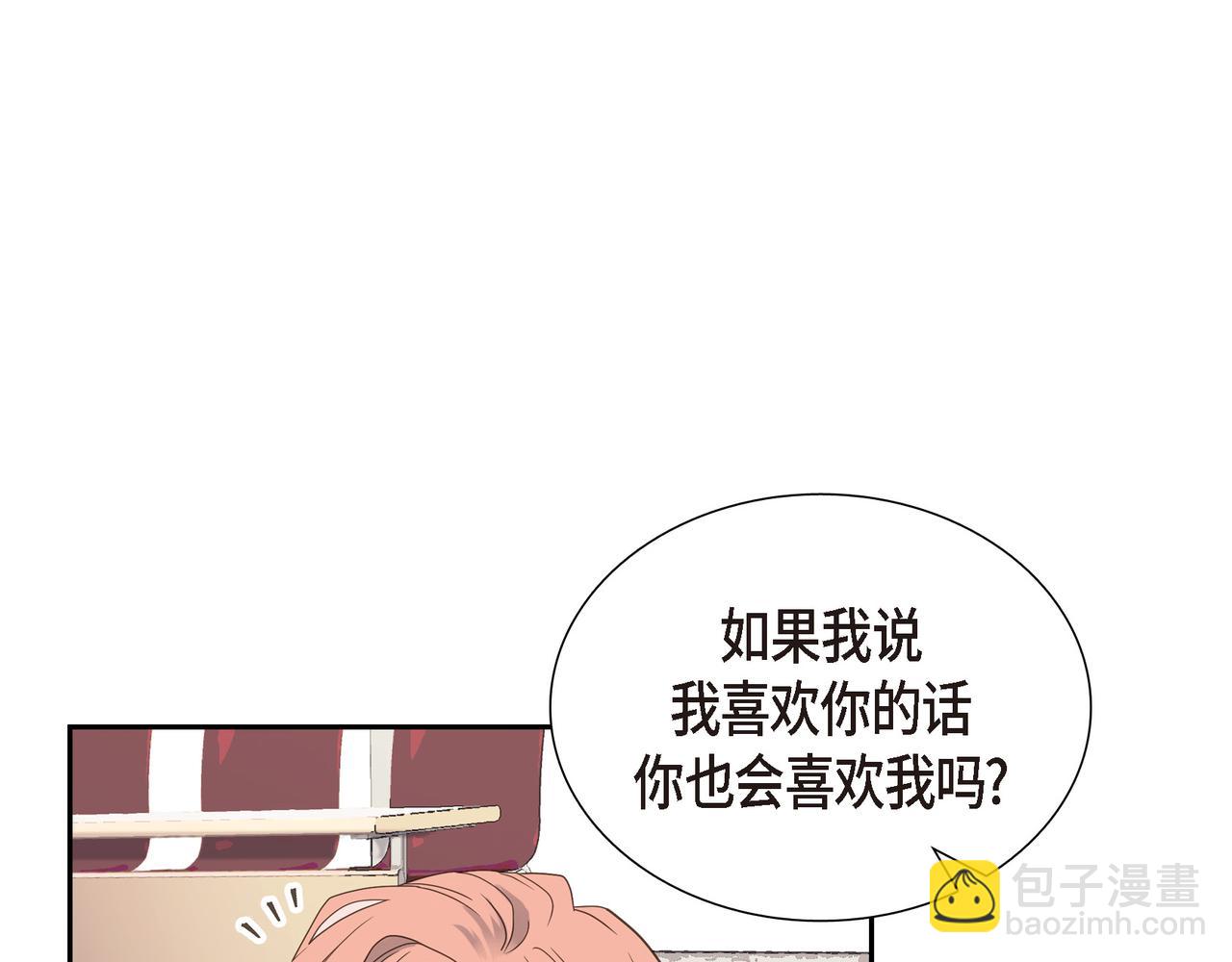 第4话 好感是可以培养的12