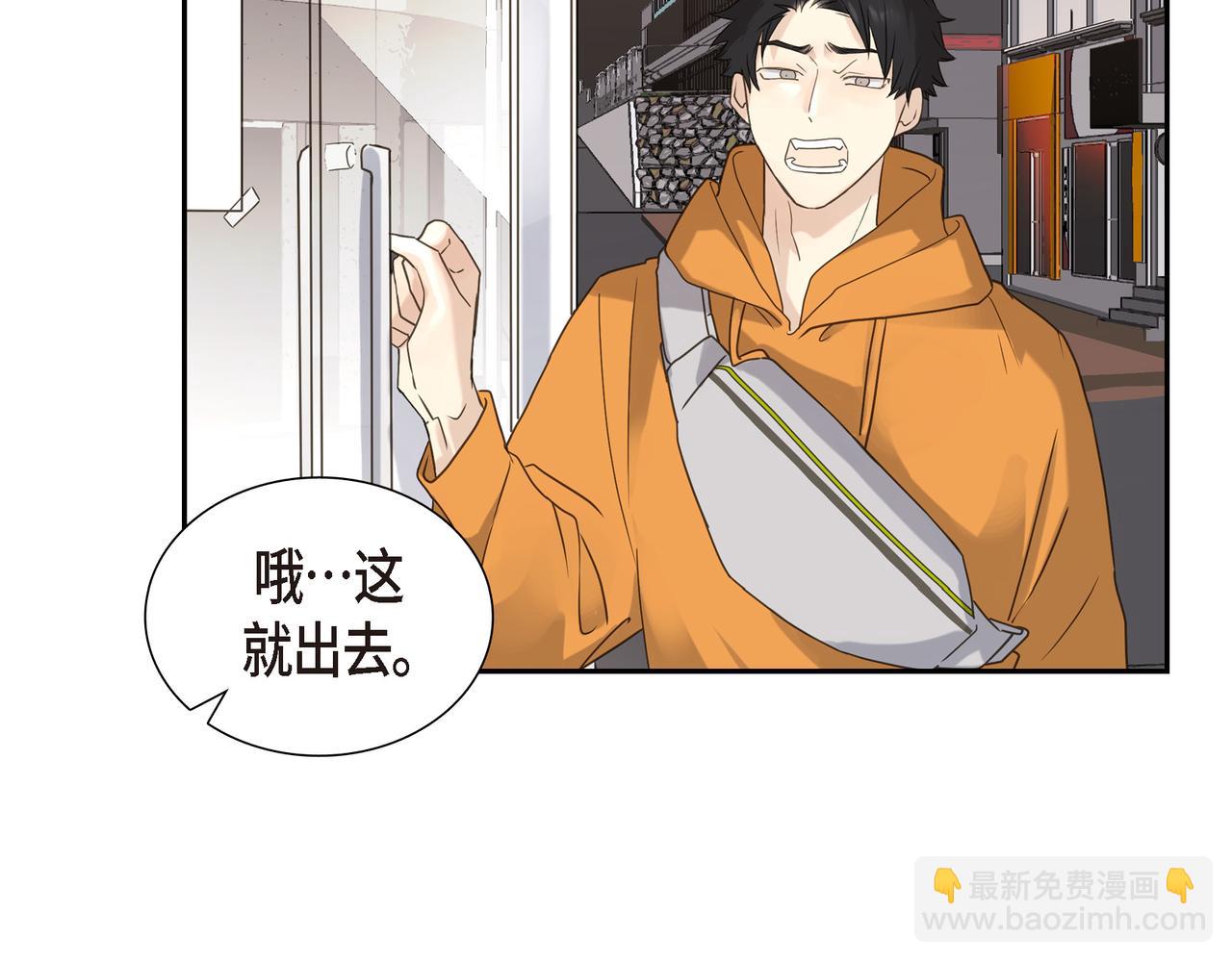 第4话 好感是可以培养的123