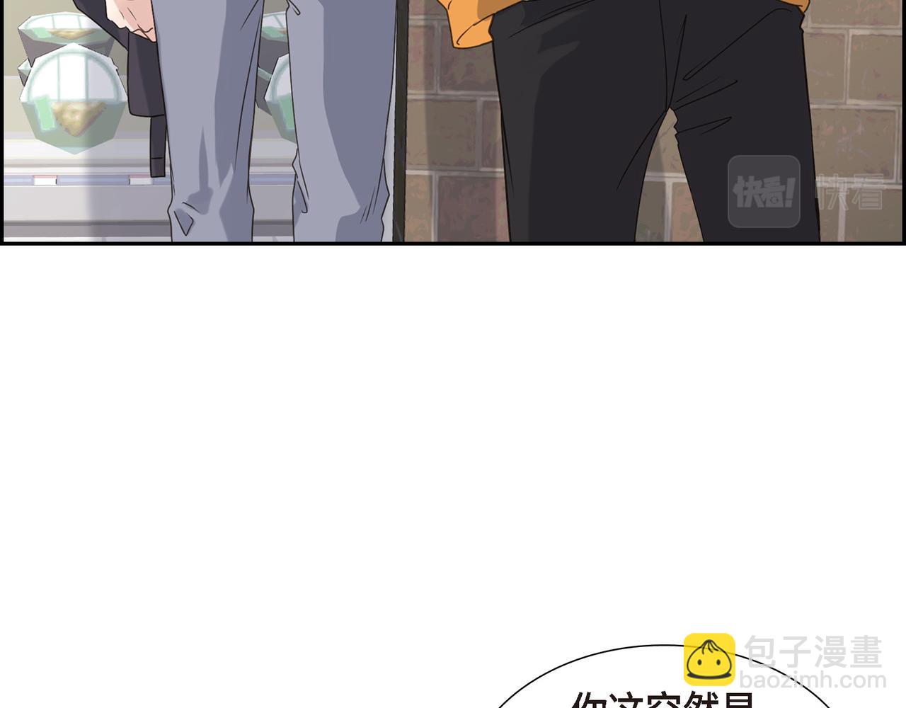 第4话 好感是可以培养的126