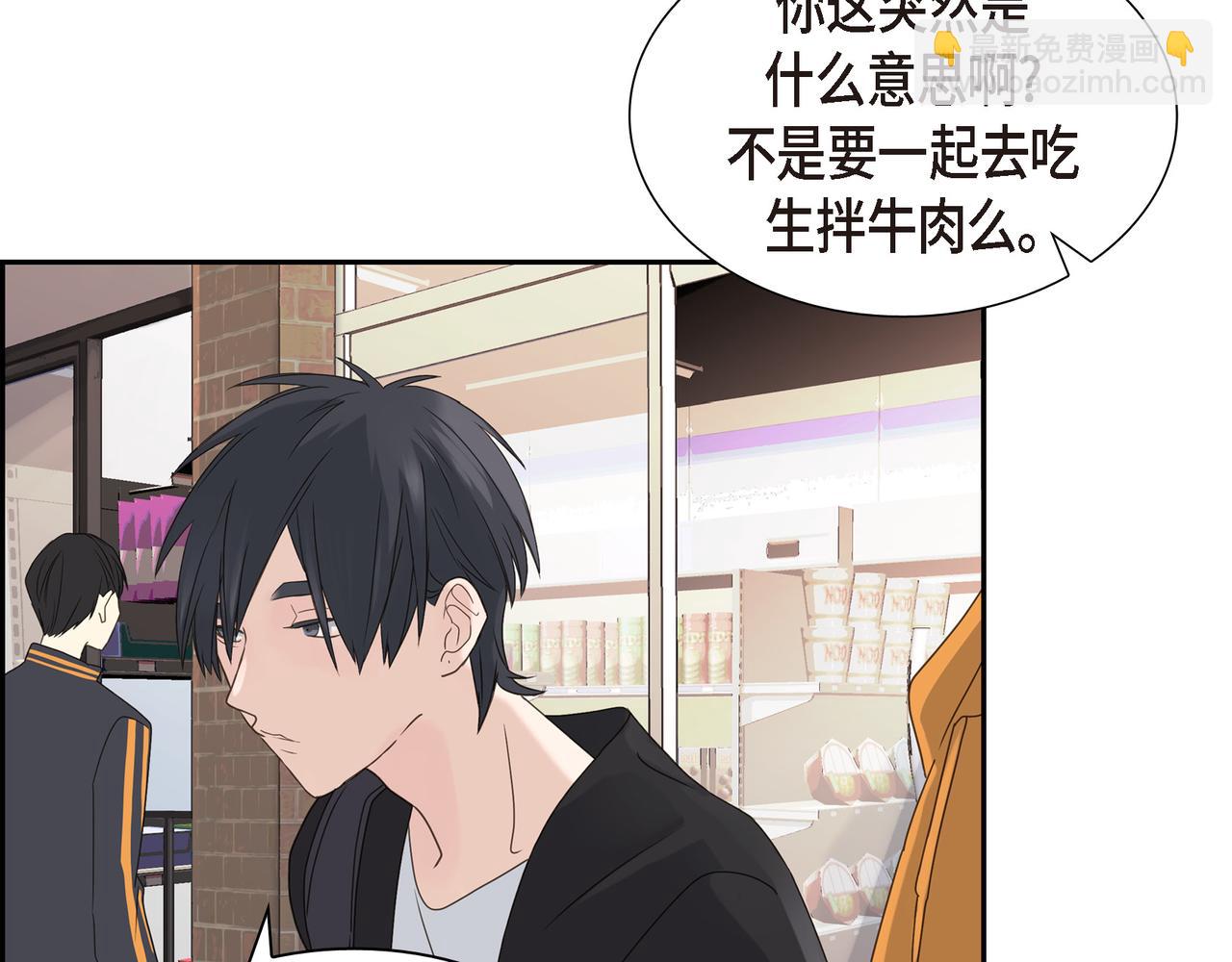 第4话 好感是可以培养的127