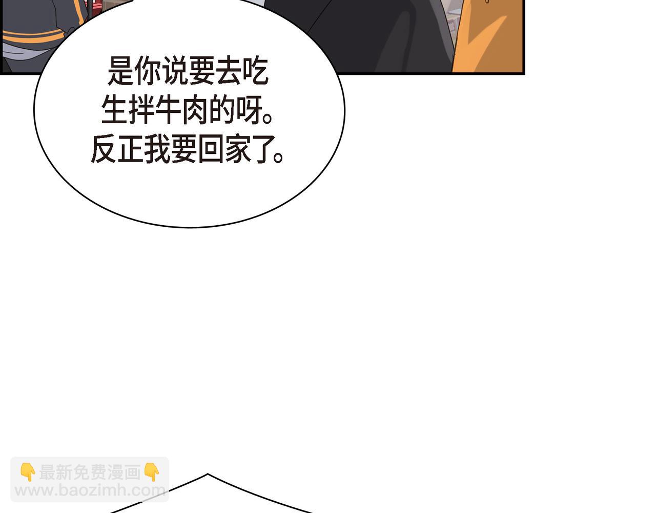第4话 好感是可以培养的128