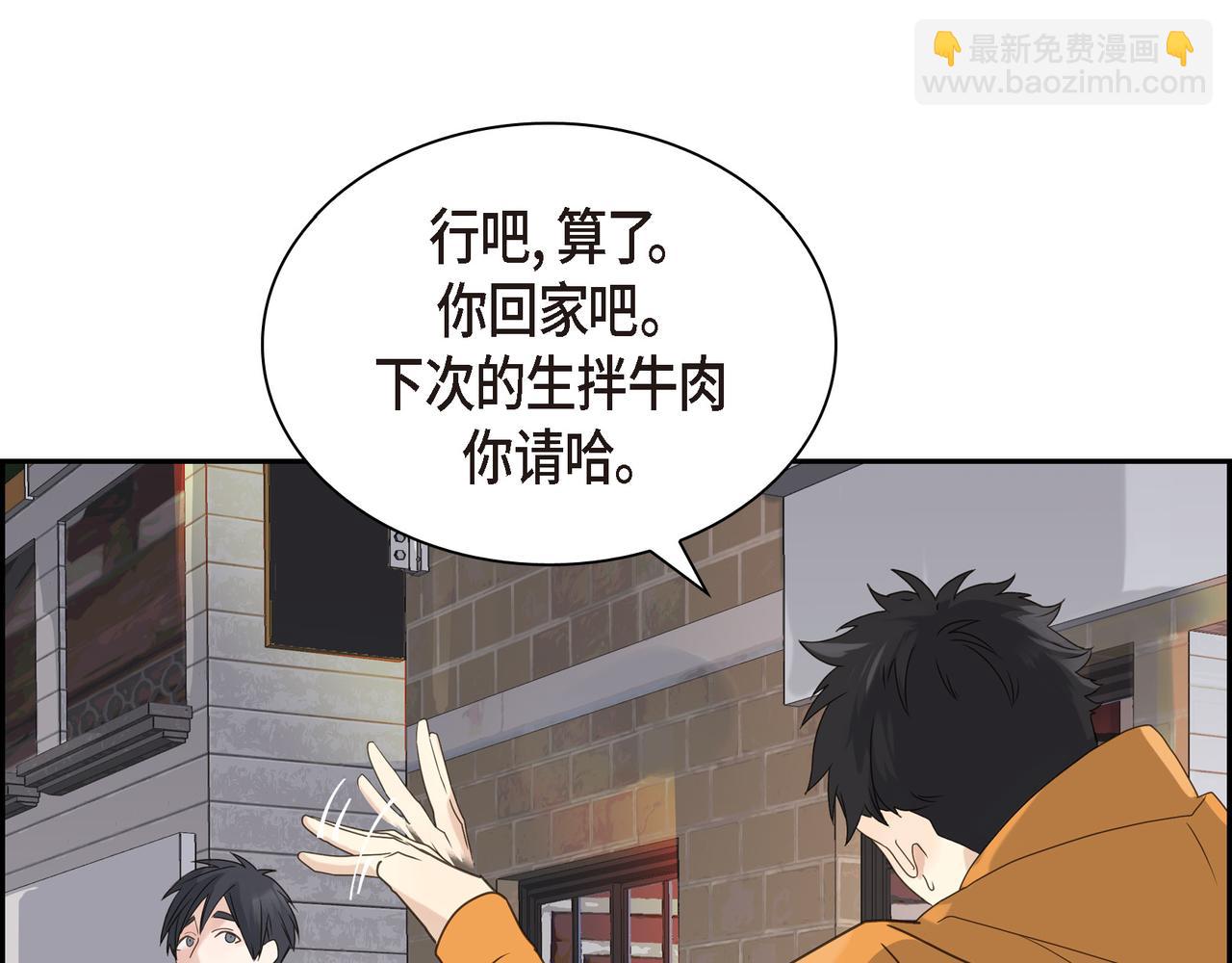 第4话 好感是可以培养的131