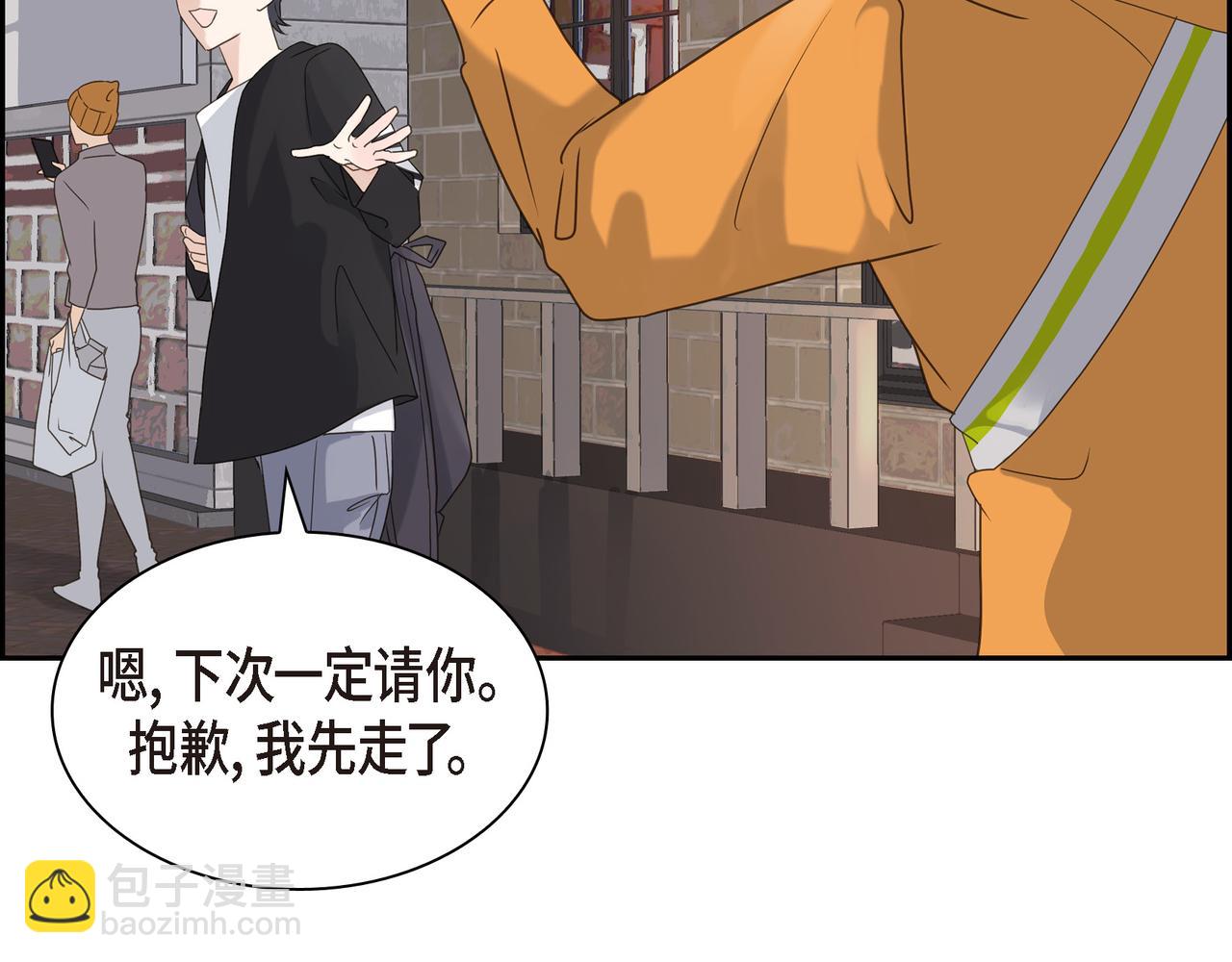 第4话 好感是可以培养的132