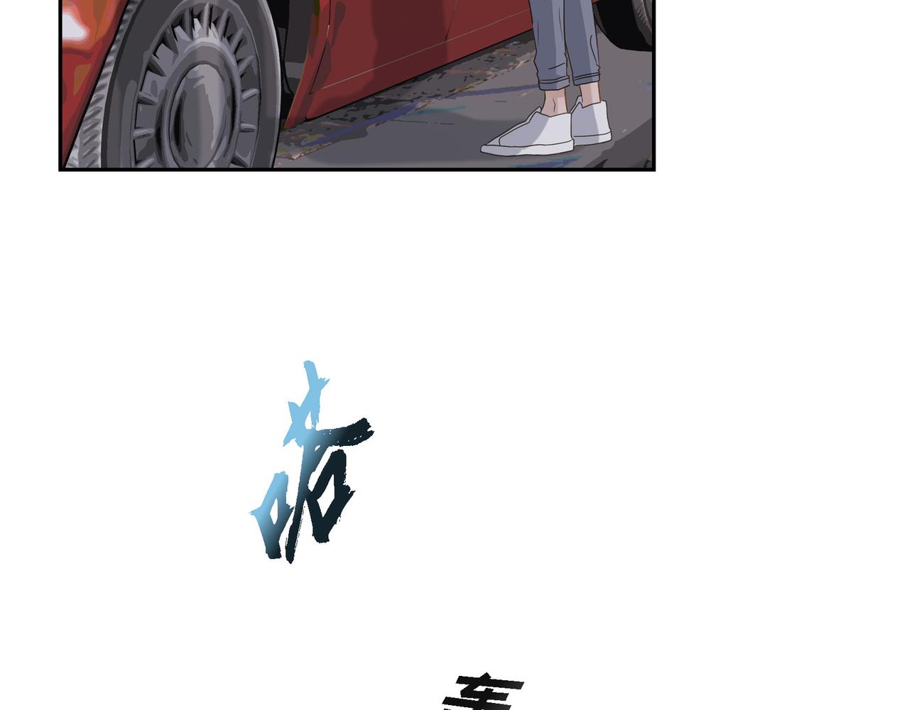 第4话 好感是可以培养的135