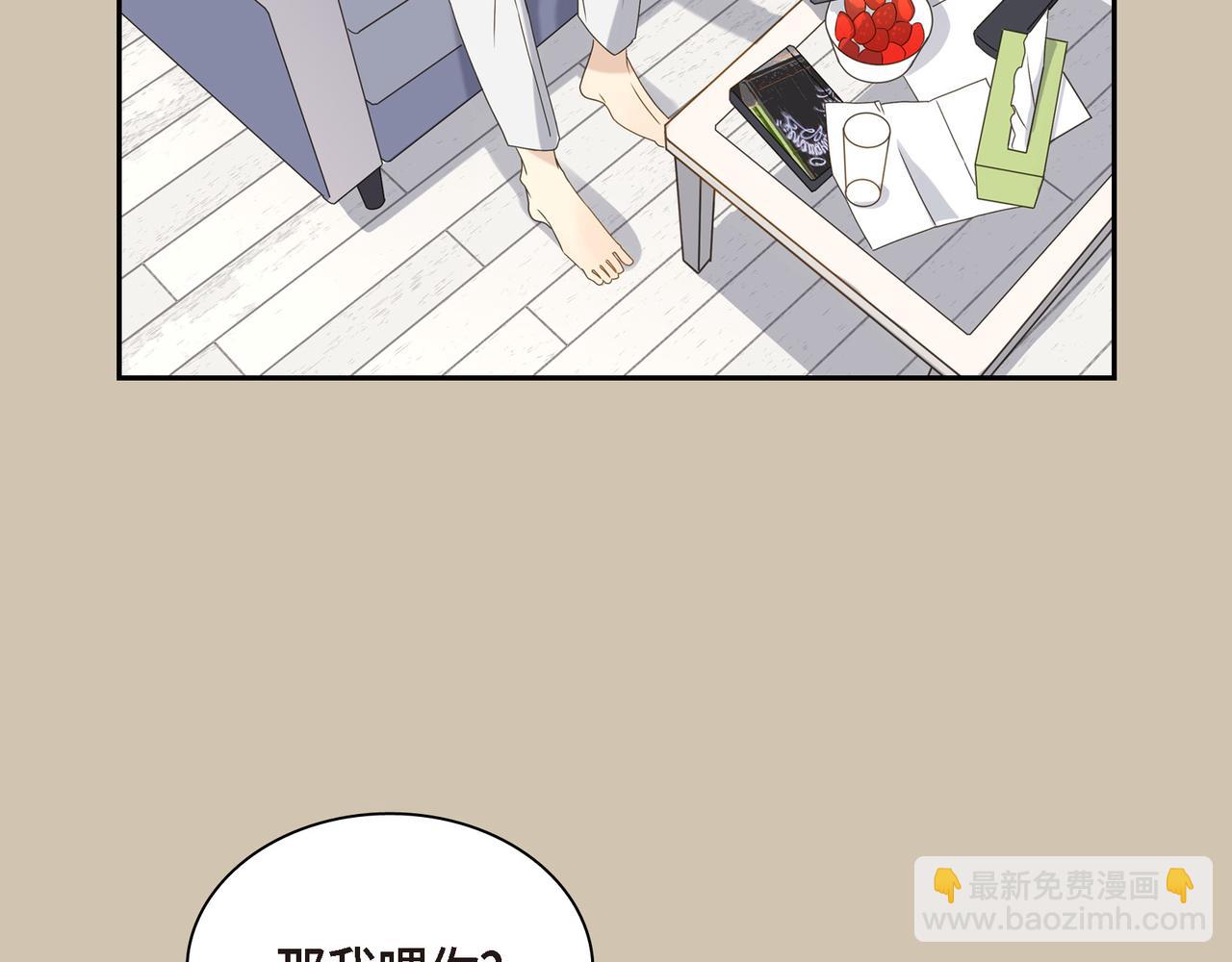 第4话 好感是可以培养的143