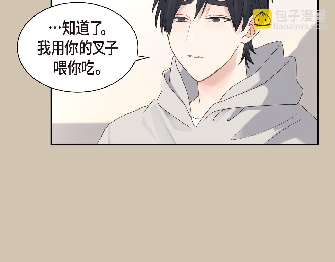 第4话 好感是可以培养的153