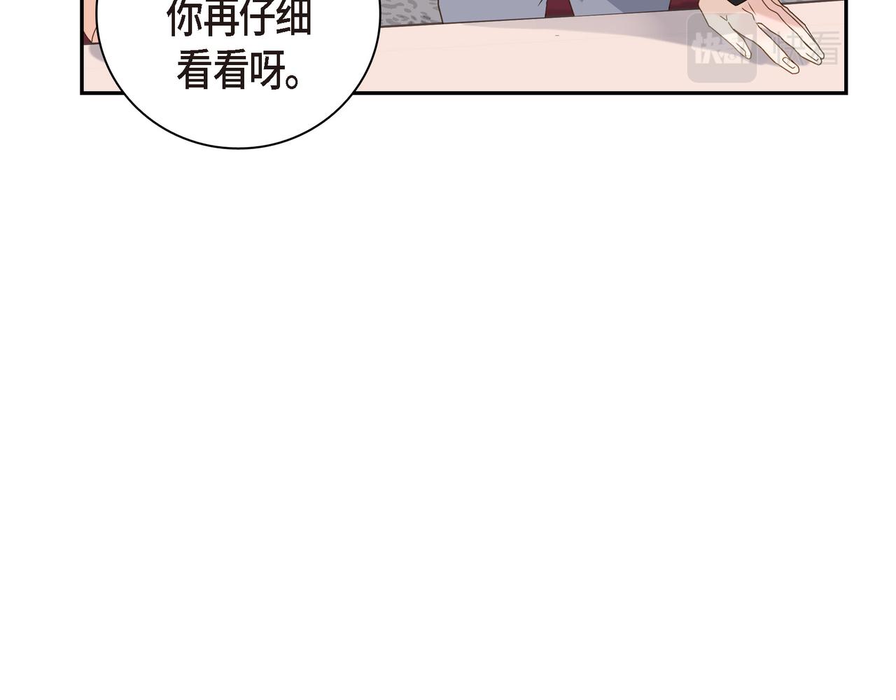 第4话 好感是可以培养的20
