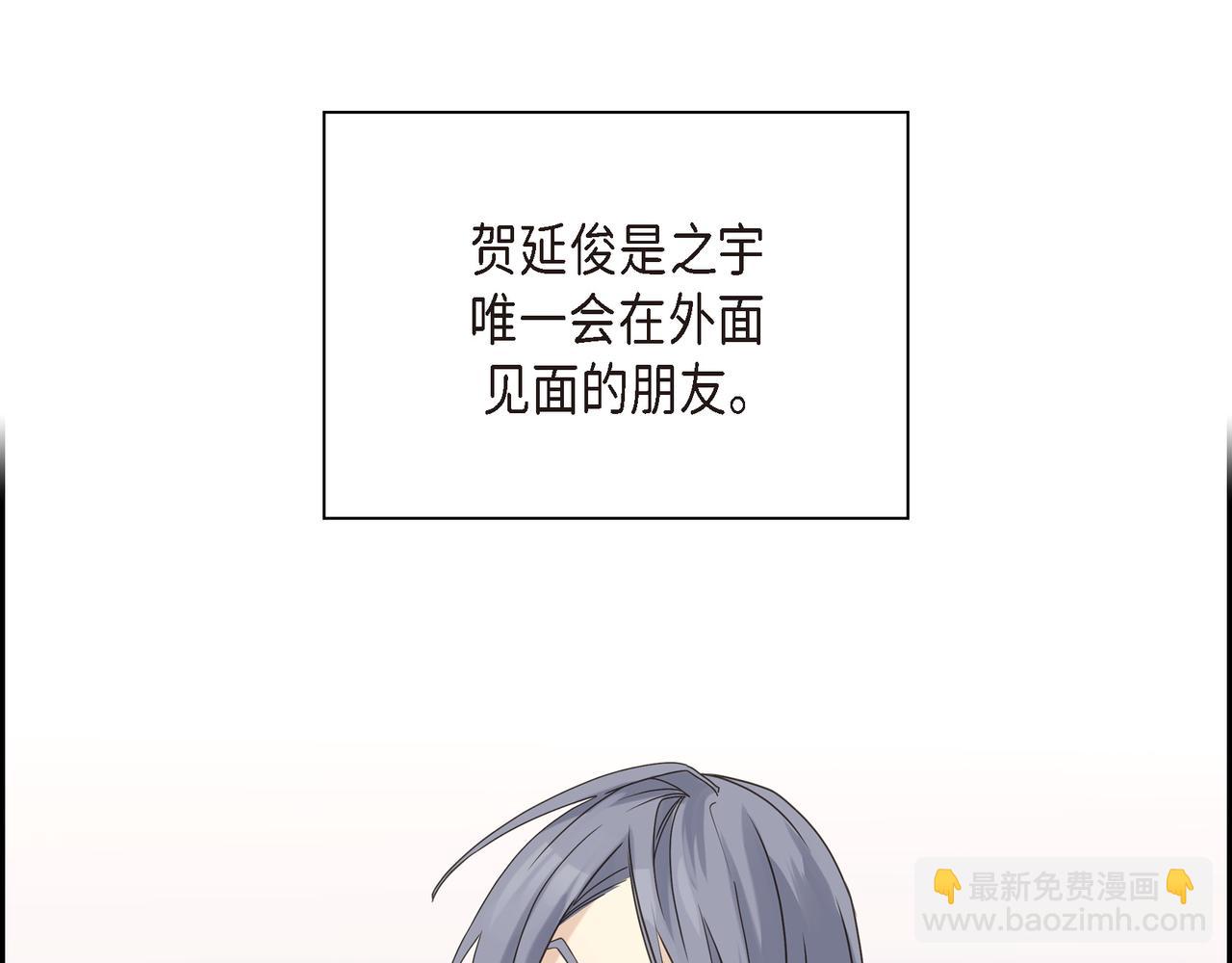 第4话 好感是可以培养的21