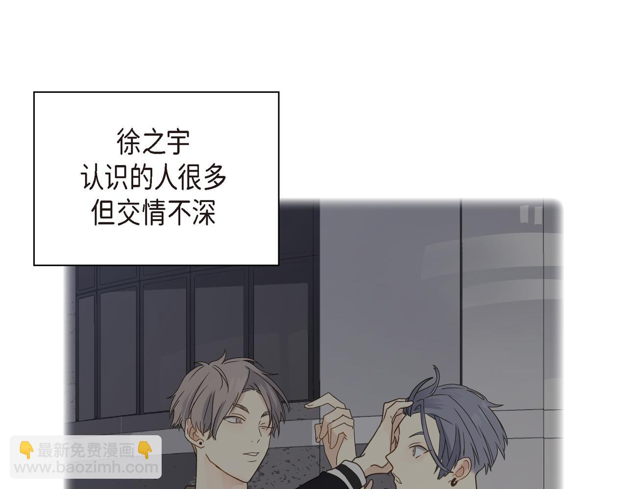 第4话 好感是可以培养的24
