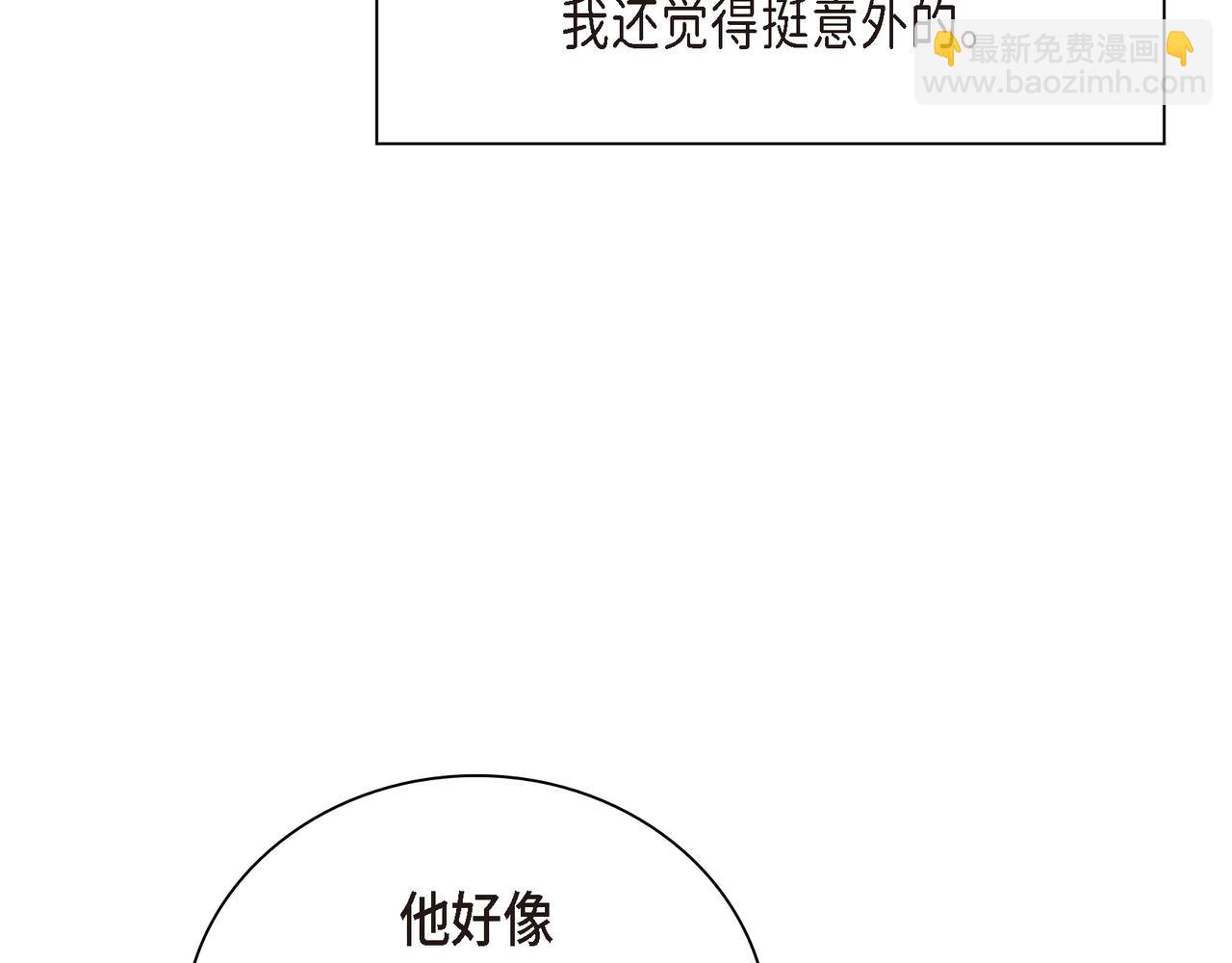 第4话 好感是可以培养的26