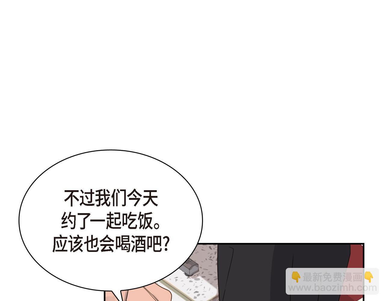 第4话 好感是可以培养的29