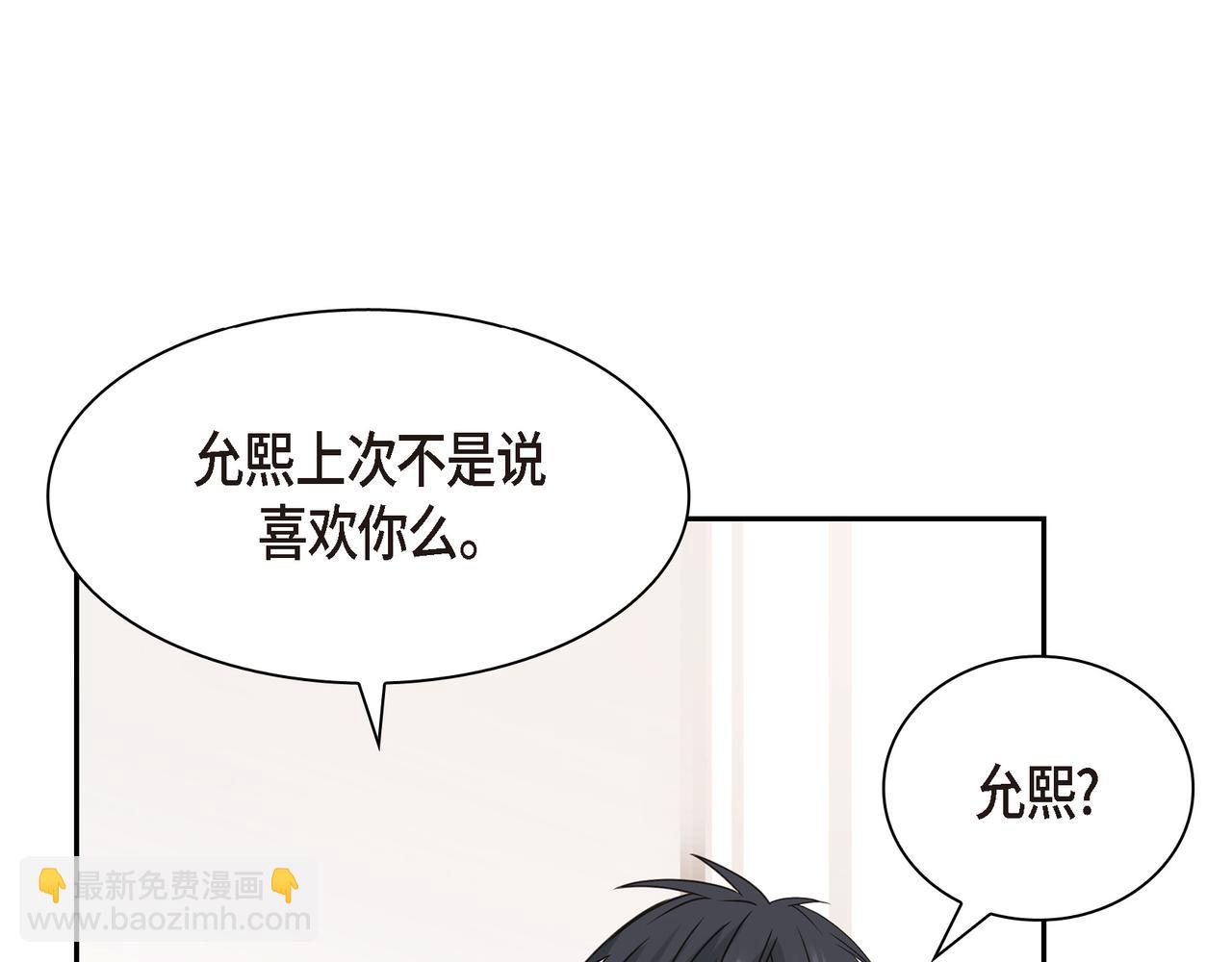 第4话 好感是可以培养的34
