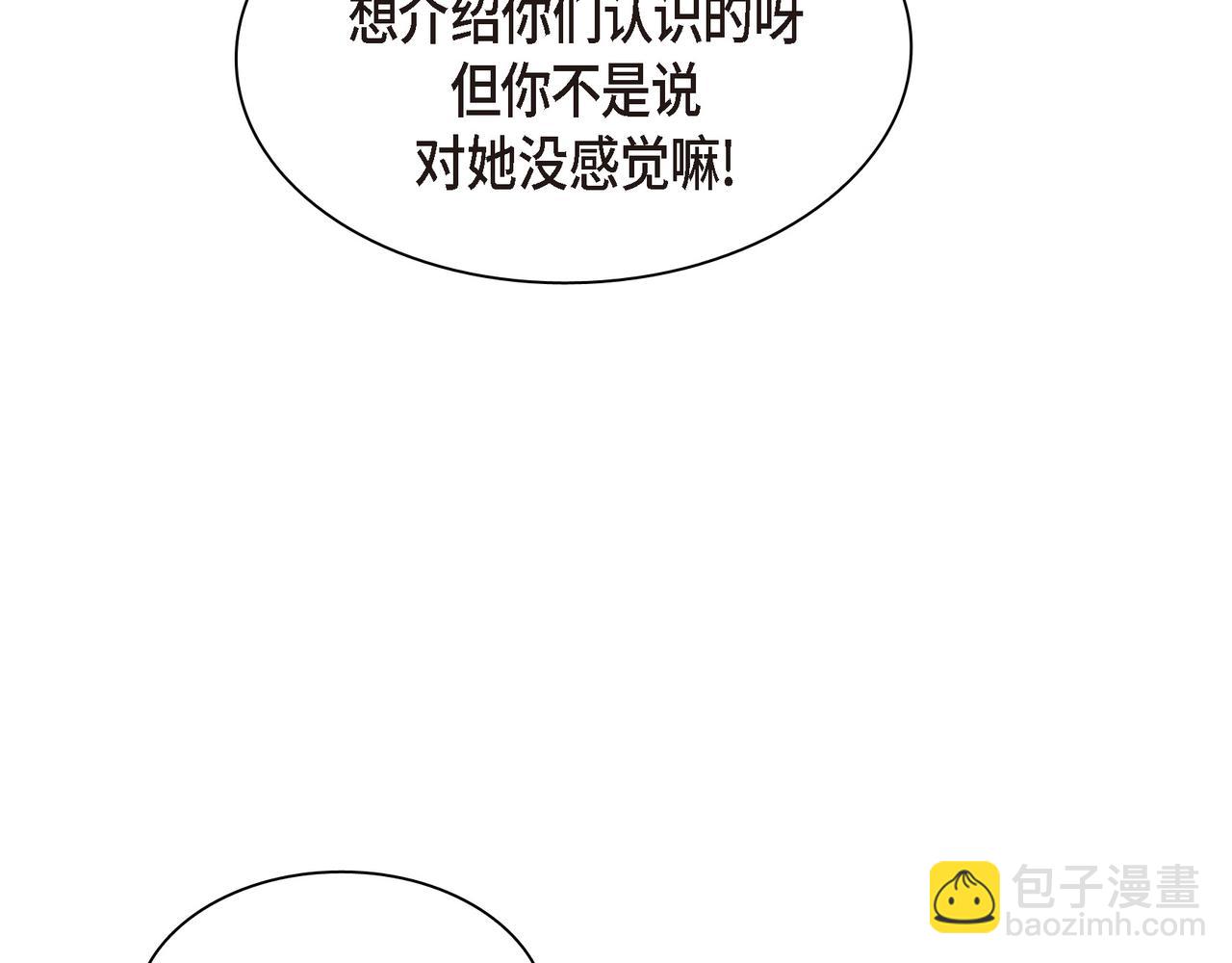 第4话 好感是可以培养的36