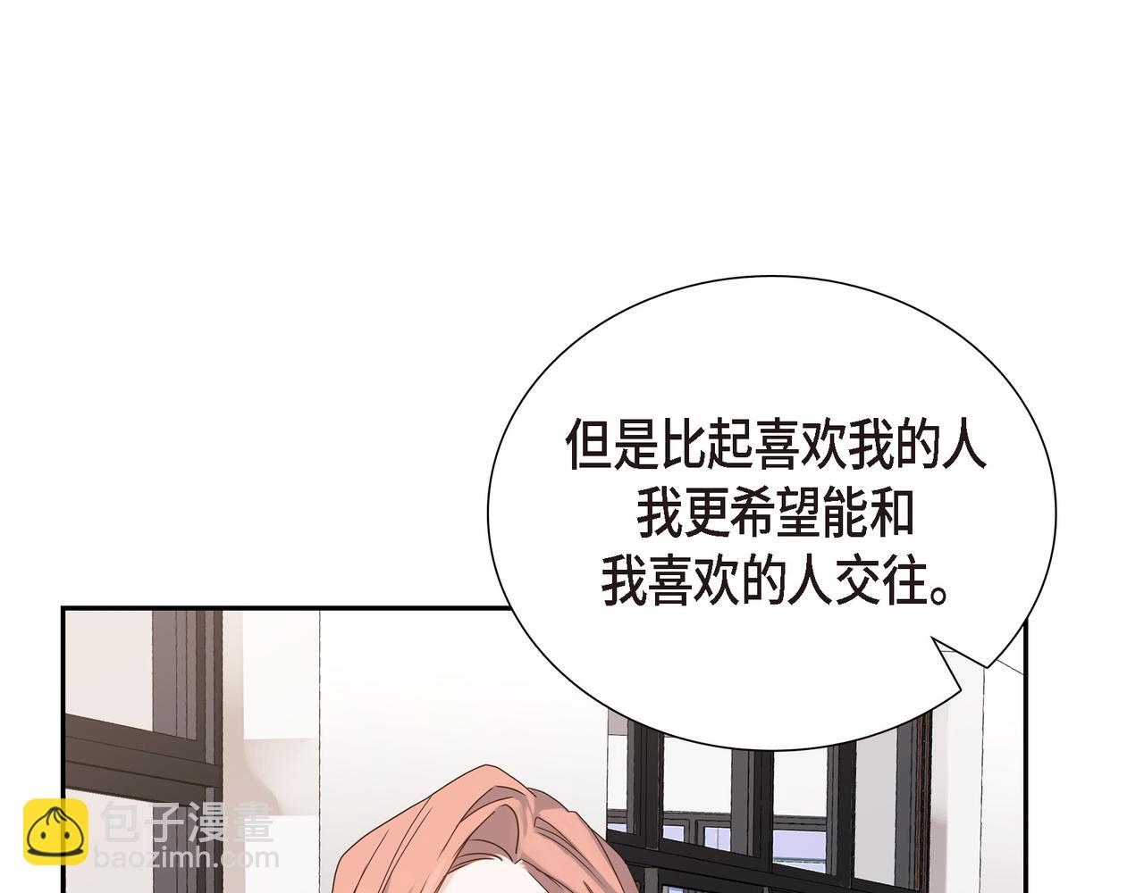 第4话 好感是可以培养的39