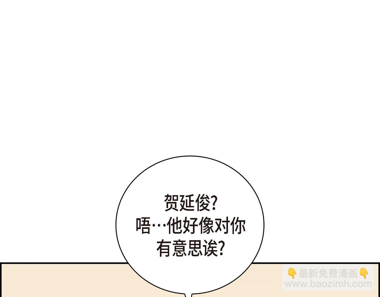 第4话 好感是可以培养的4