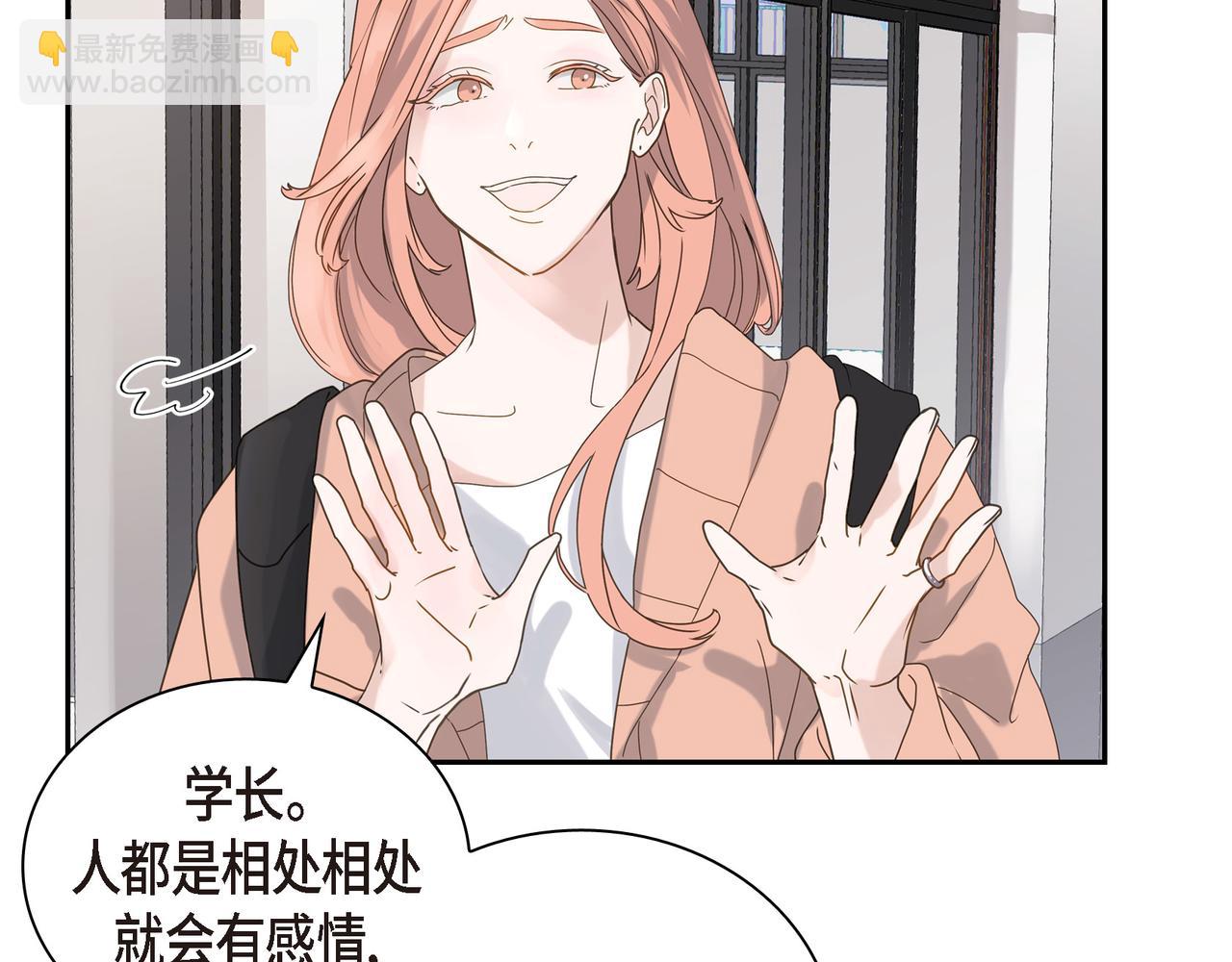第4话 好感是可以培养的40